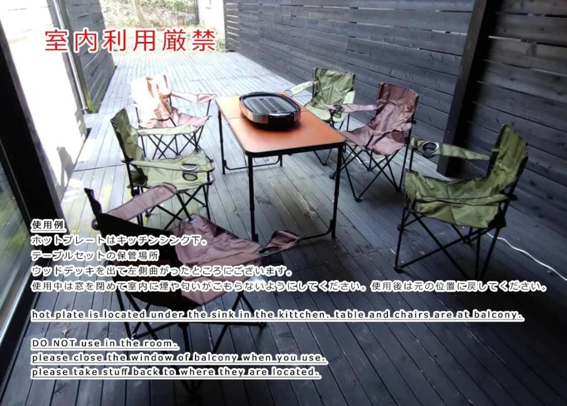 Bhotel Kaniwasou 101 1Br Good For 10Ppl In The Scenic Island Of Miyajima Hatsukaichi Extérieur photo